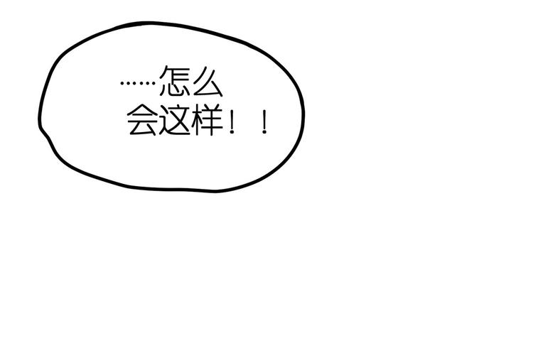 第13话 她是我女朋友98