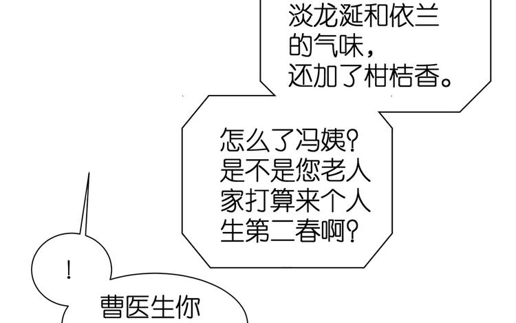 第16话 浴室惊魂17