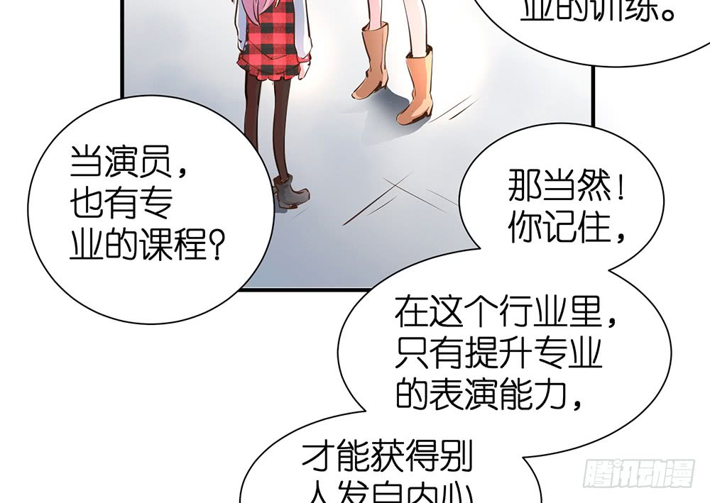 第26话 通过初试30