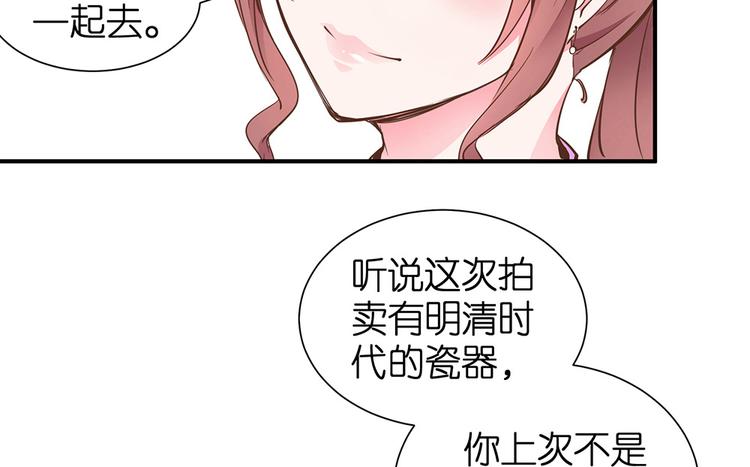 第15话 又忘记正事儿啦8