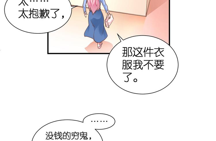 第12话 我不是小偷99