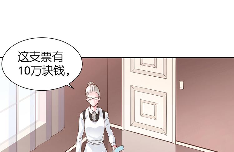 第17话 这里不欢迎你57