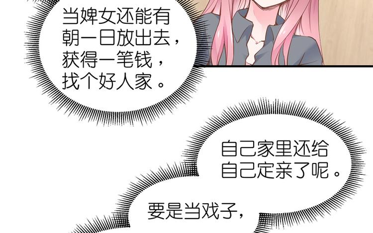 第09话 你想演戏吗57