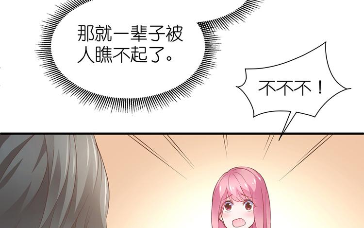 第09话 你想演戏吗58