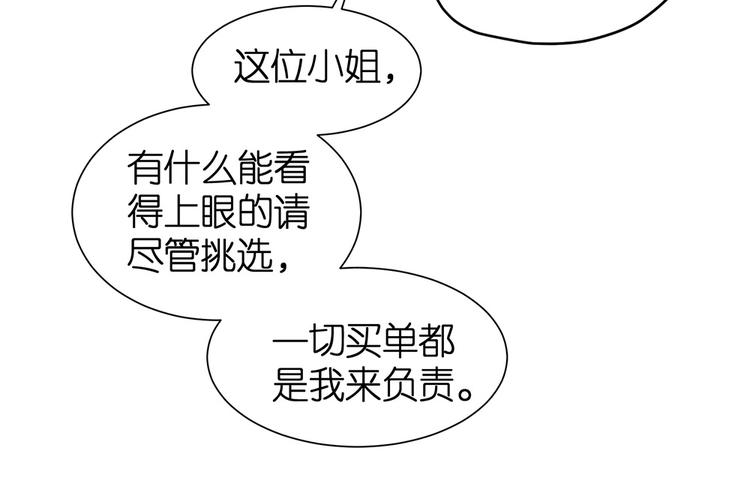第13话 她是我女朋友63