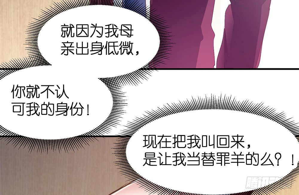 第23话 我要演戏56