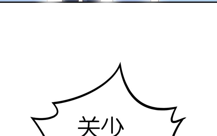 第6话 作我女朋友66