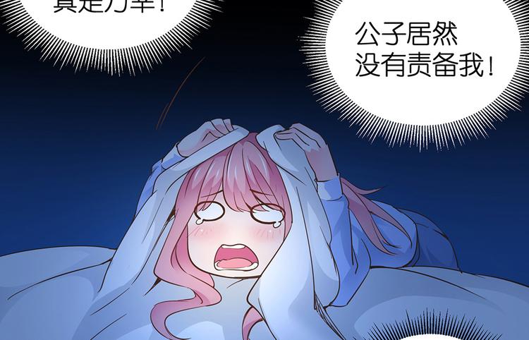 第17话 这里不欢迎你12