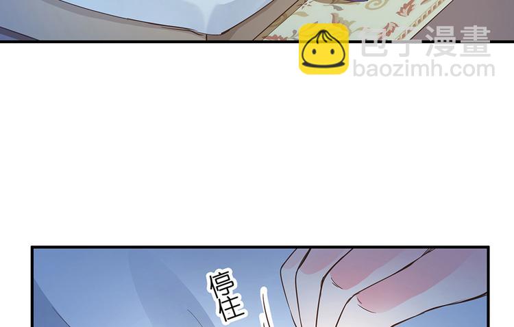 第16话 浴室惊魂6