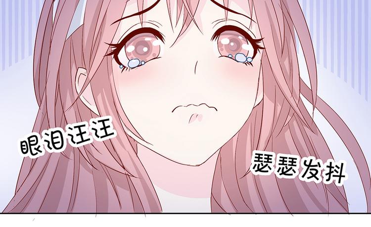 第5话 不要扎我37