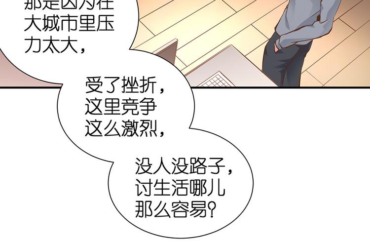 第17话 这里不欢迎你34