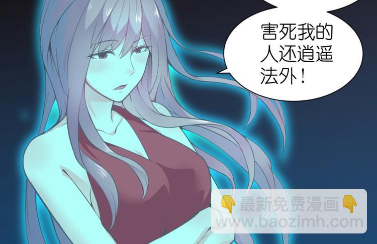第7话 手机中的女鬼39