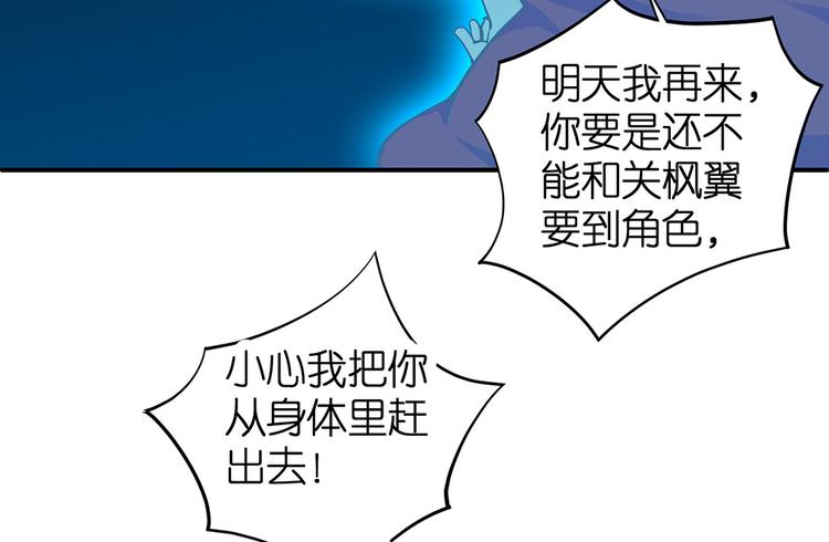 第12话 我不是小偷54