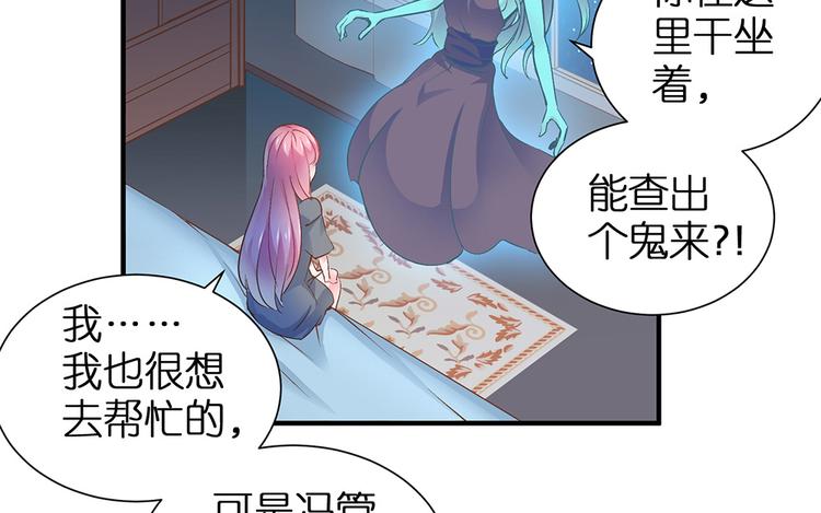 第10话 我不要当戏子63