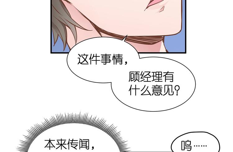 第13话 她是我女朋友58