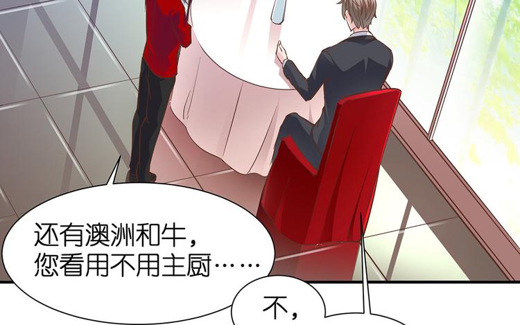 第14话 我想吃这个42