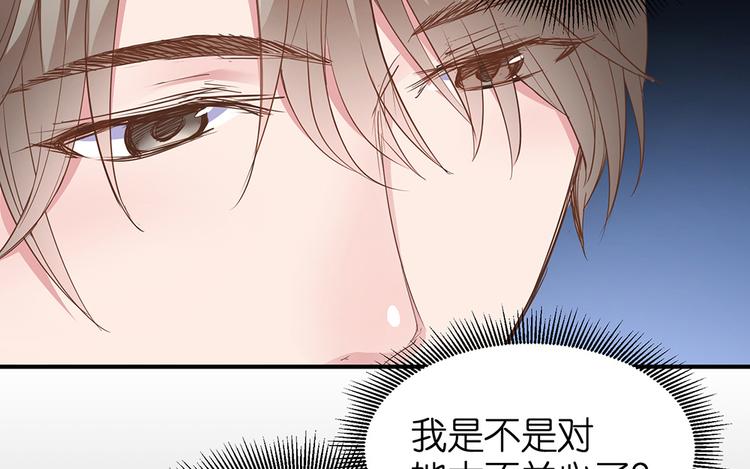 第17话 这里不欢迎你36