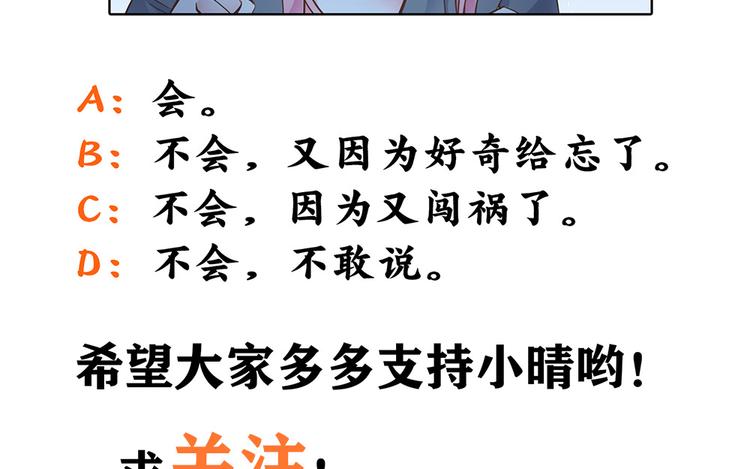 第10话 我不要当戏子98