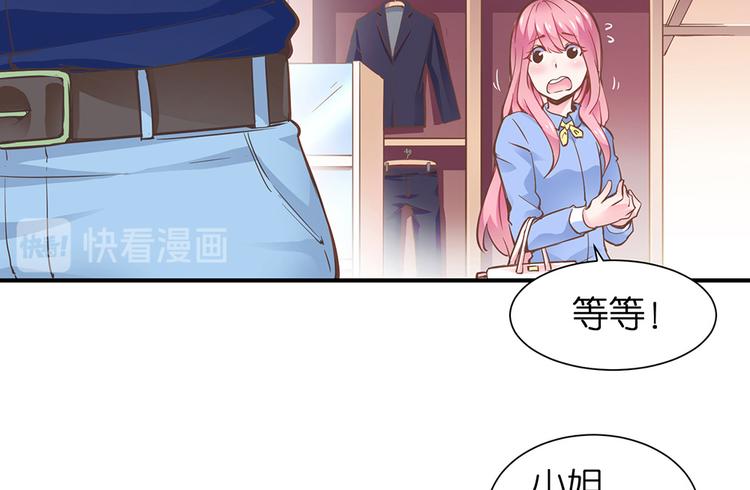第12话 我不是小偷92