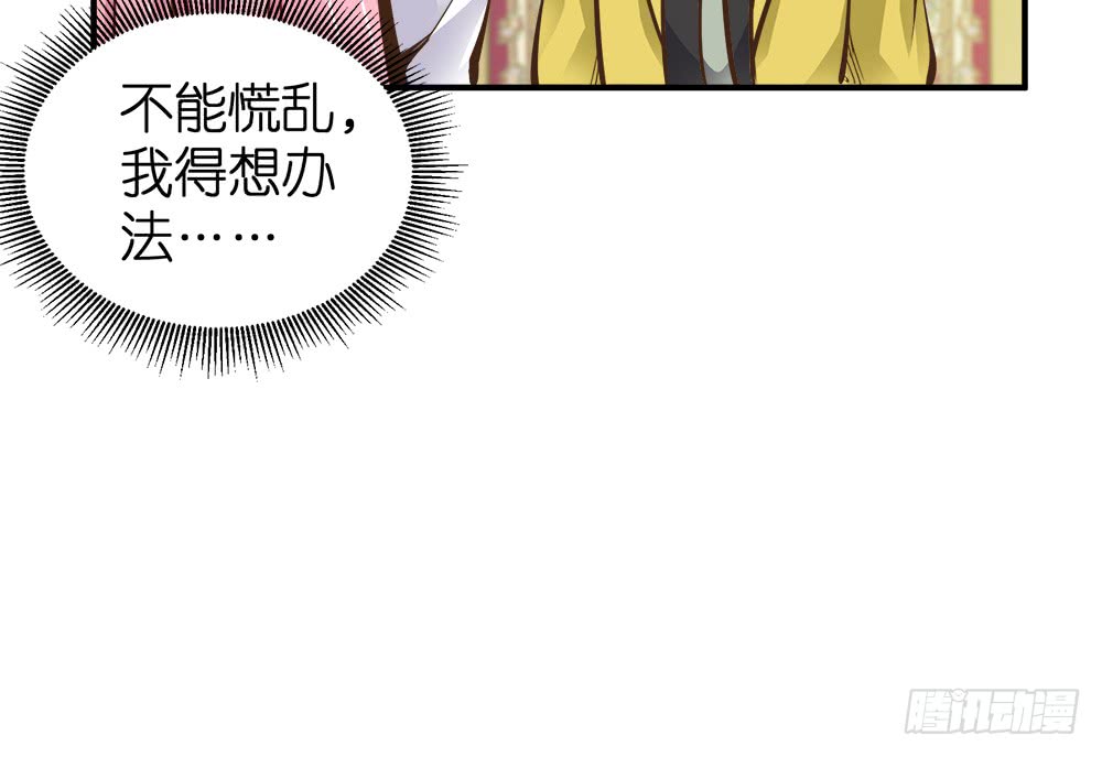 第25话 恐怖的试镜38