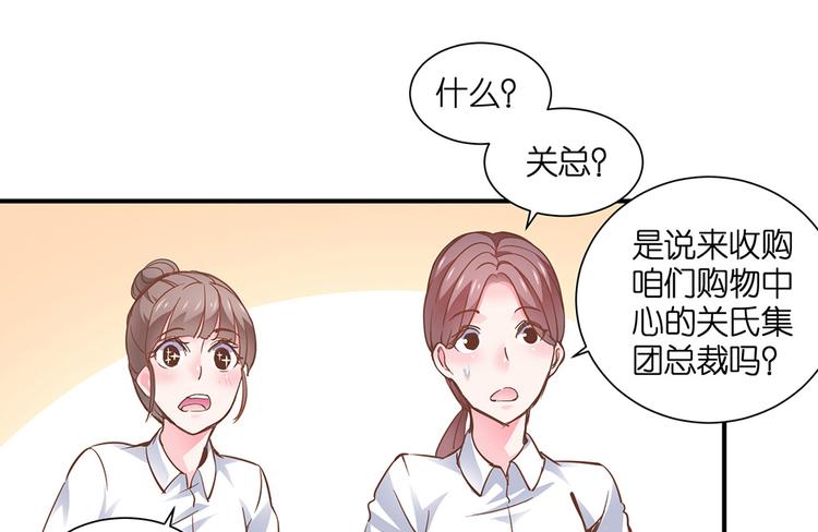 第13话 她是我女朋友64