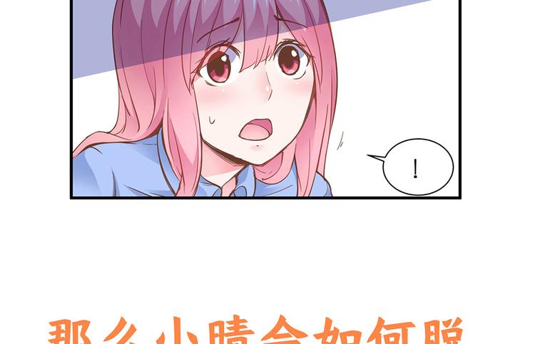 第12话 我不是小偷121