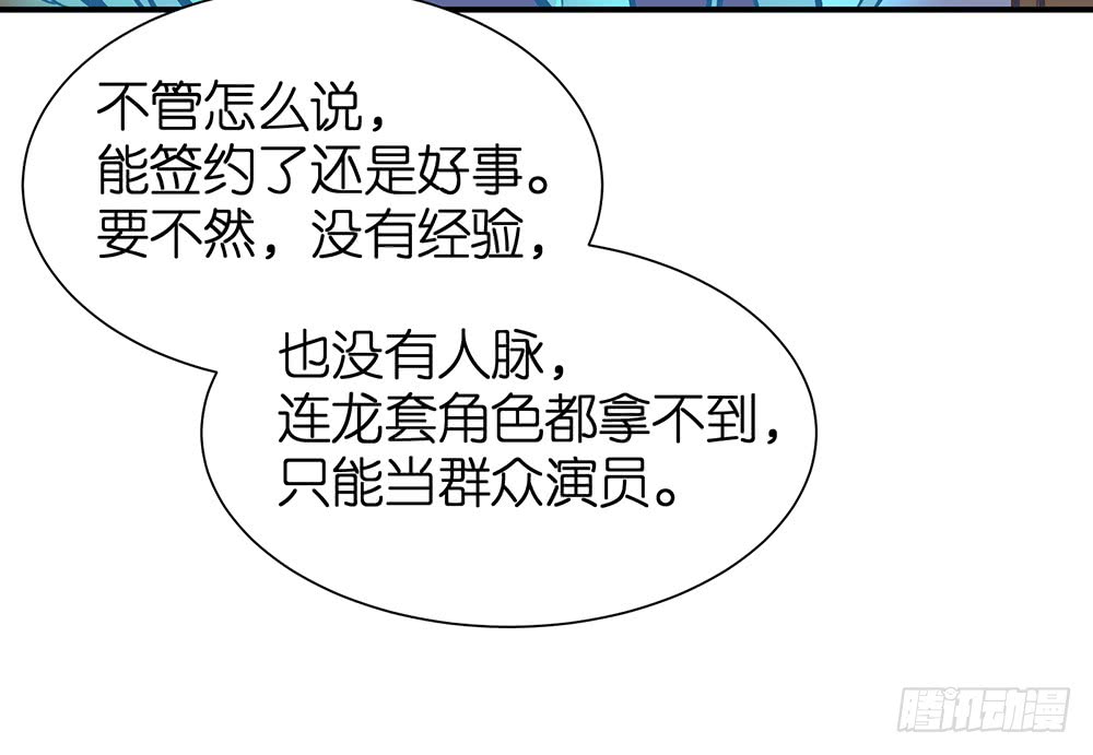 第27话 潜规则12