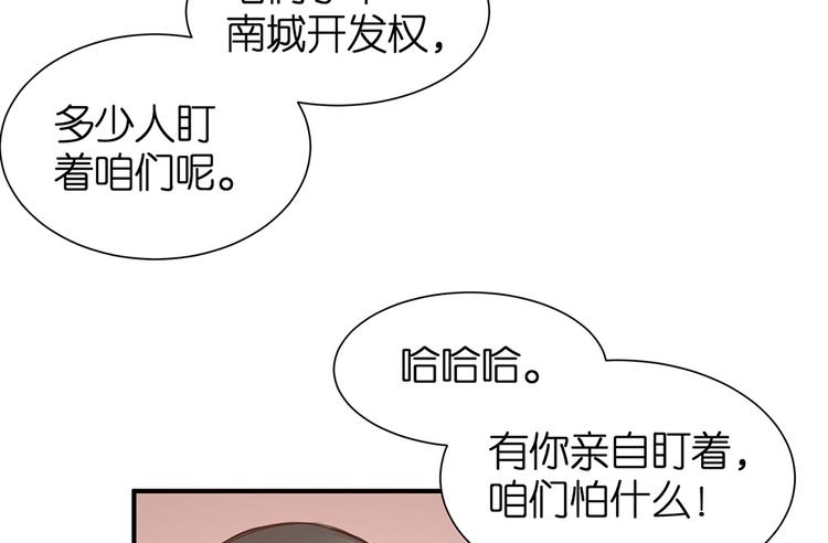 第17话 这里不欢迎你21