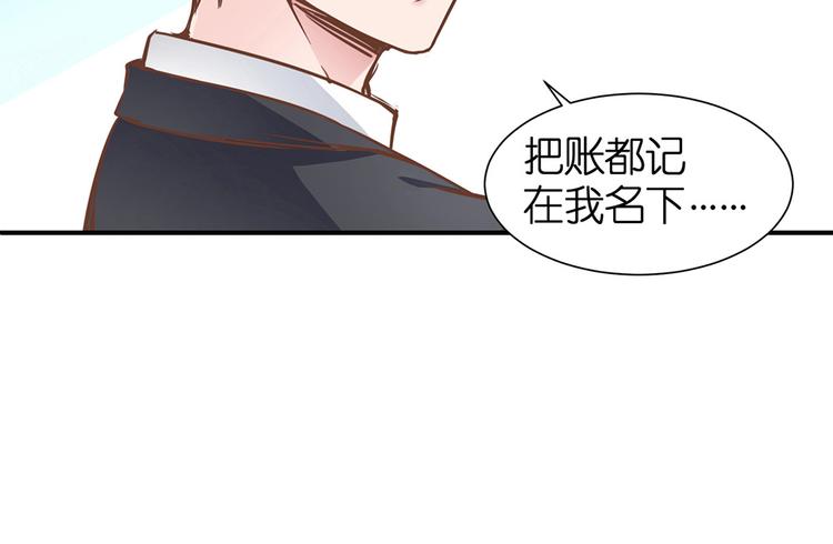 第13话 她是我女朋友89