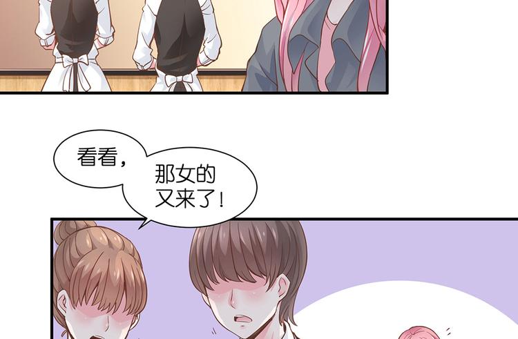 第11话 又闯祸啦7