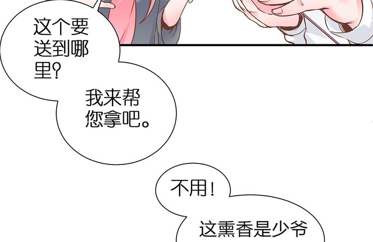 第10话 我不要当戏子16