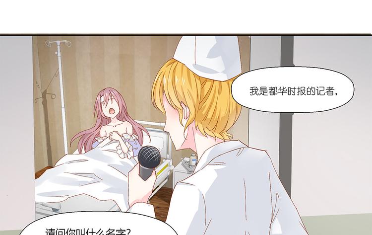 第4话 他们是白无常吗39