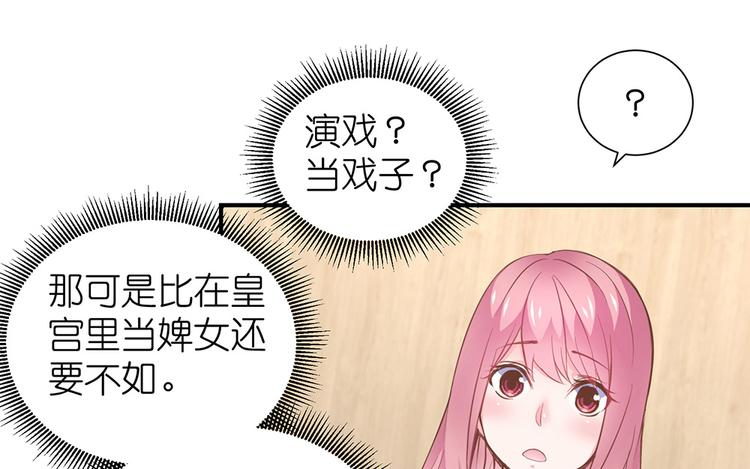 第09话 你想演戏吗56