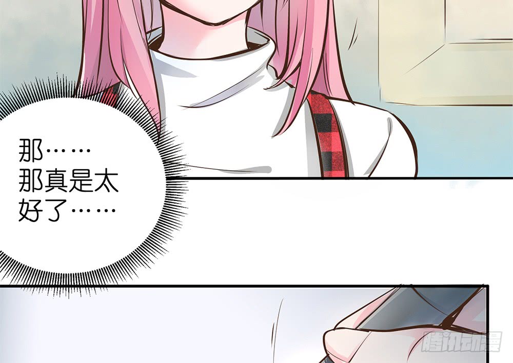 第26话 通过初试32