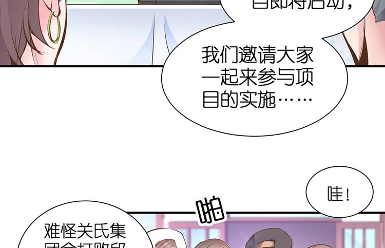 第19话 关爷爷的寿宴7
