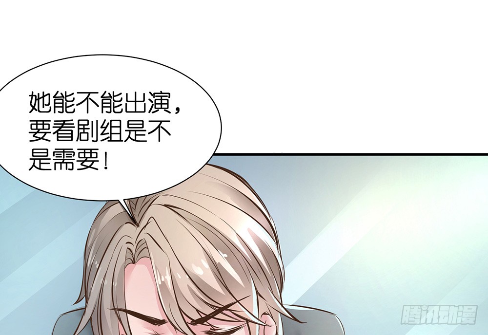 第26话 通过初试55