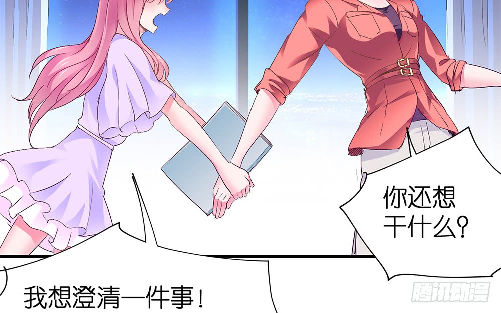 第23话 我要演戏30