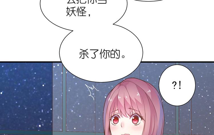第8话 女鬼的愿望11