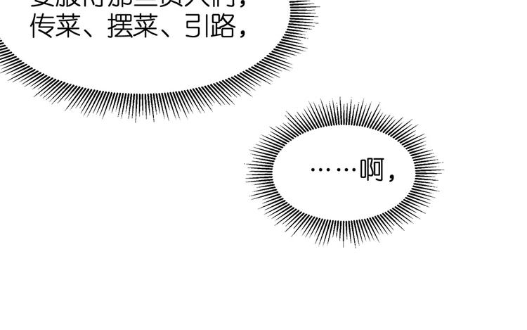 第15话 又忘记正事儿啦91