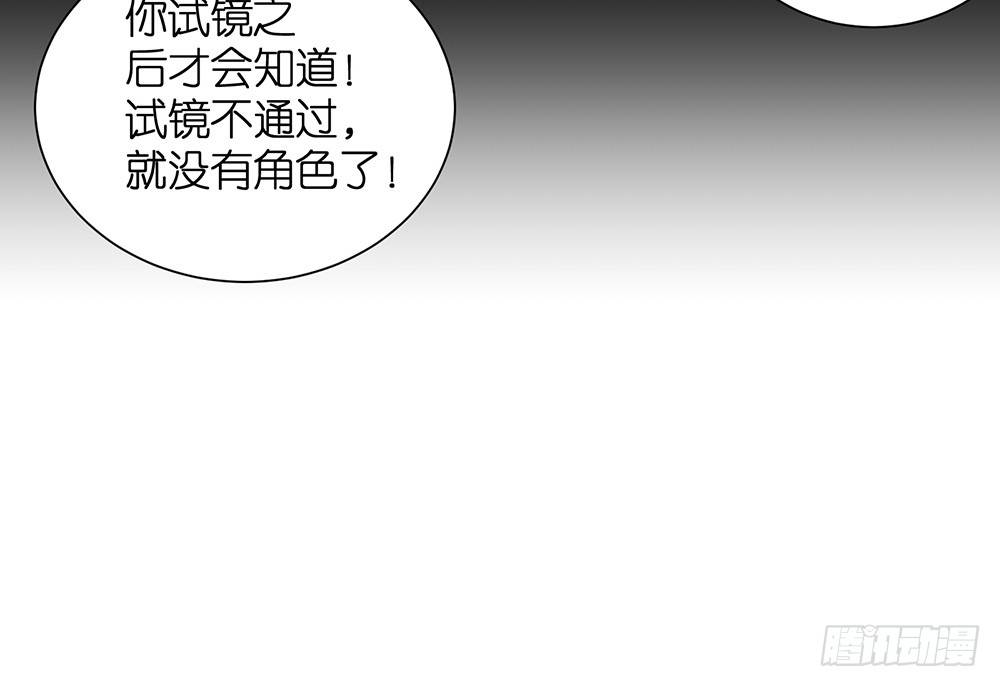 第24话 影帝易咏靖34