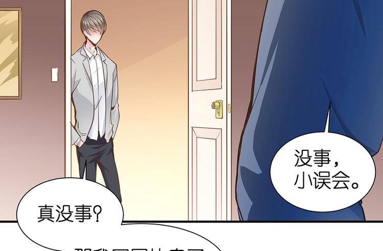 第17话 这里不欢迎你18