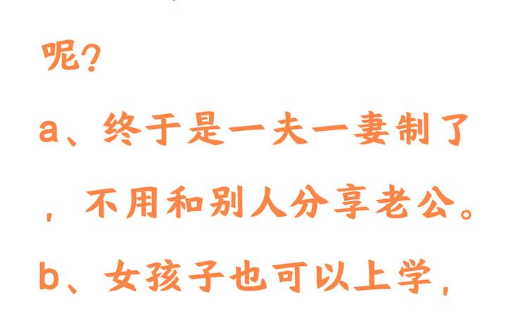 第15话 又忘记正事儿啦96