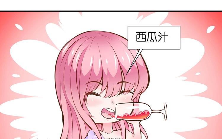 第18话 神奇的饮料73