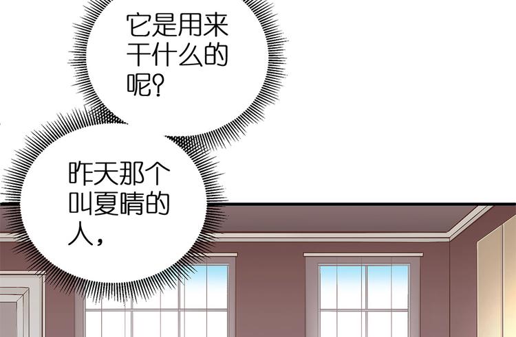 第10话 我不要当戏子46
