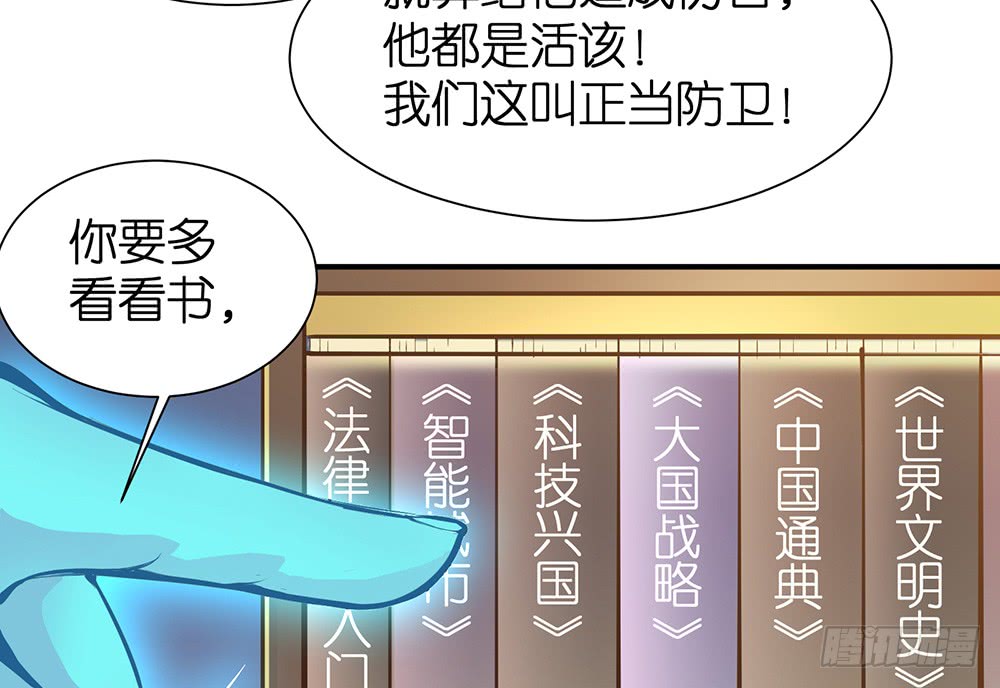 第27话 潜规则25
