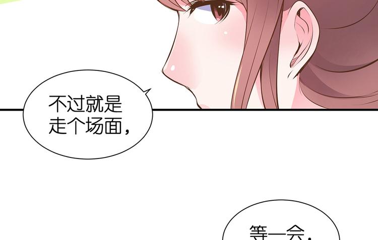第18话 神奇的饮料93