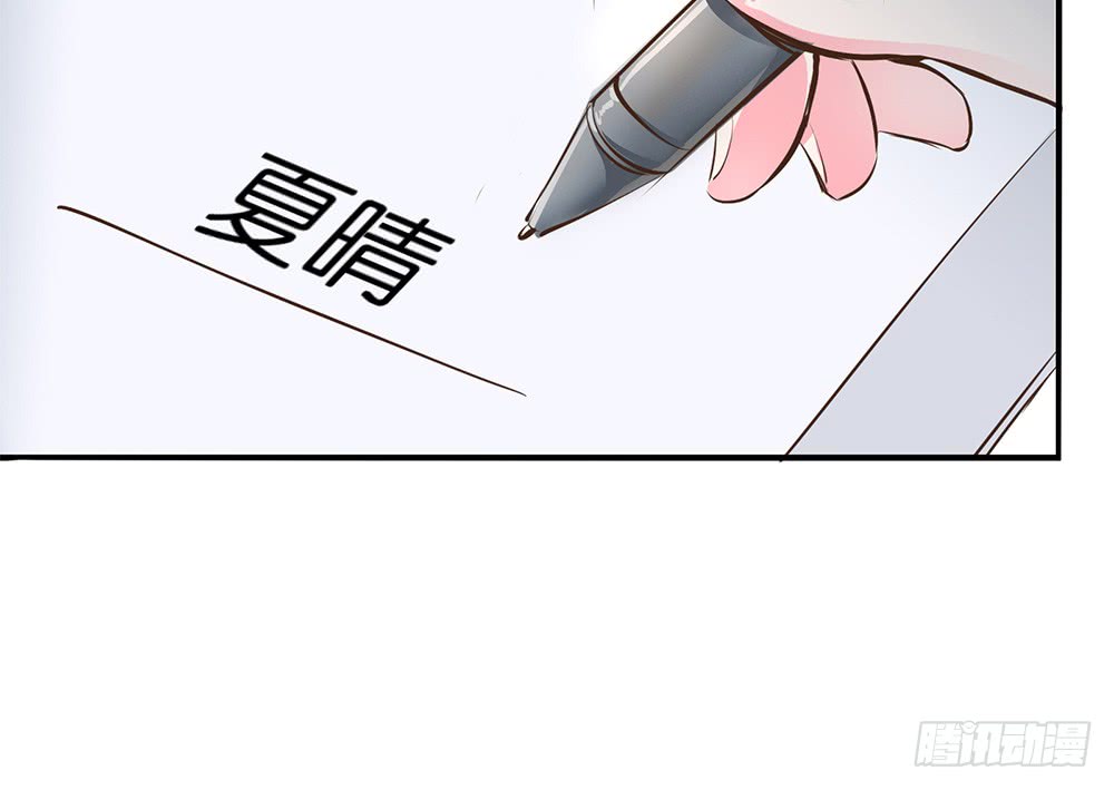 第26话 通过初试33