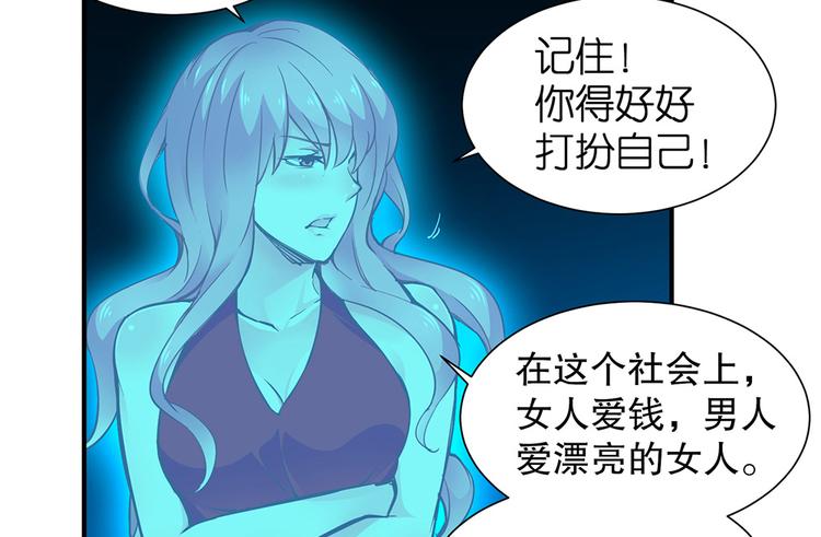 第12话 我不是小偷49
