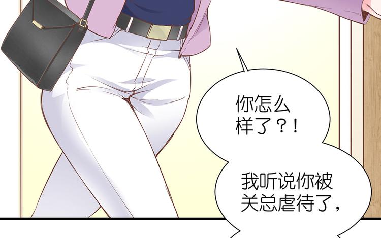 第09话 你想演戏吗77