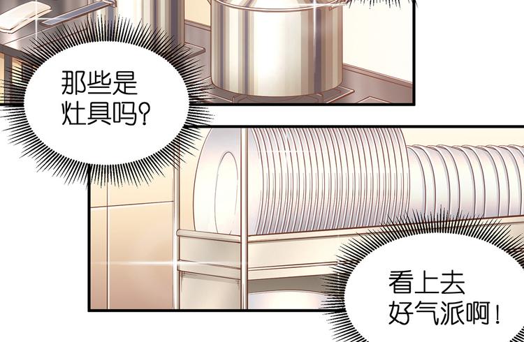 第11话 又闯祸啦11
